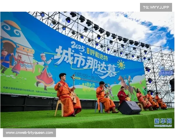 呼和浩特打造体育与旅游融合示范区 赛事期间推出多项优惠活动 呼和浩特打造体育与旅游融合示范区 赛事期间推出多项优惠活动