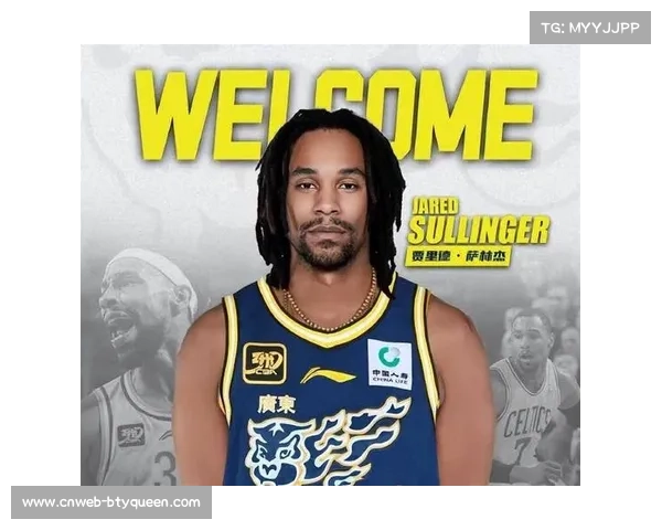 萨姆纳示好广东宏远，转会事宜因优先续约权价格悬而未决