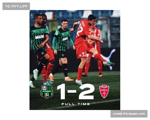 蒙扎2-1逆转乌迪内斯，补时阶段完成绝杀