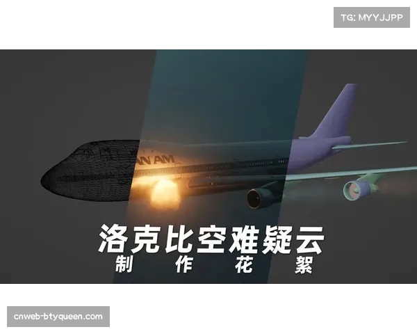 转播花絮：天空体育在比赛间隙首次插播由生成式AI实时制作的赛后分析动画预览